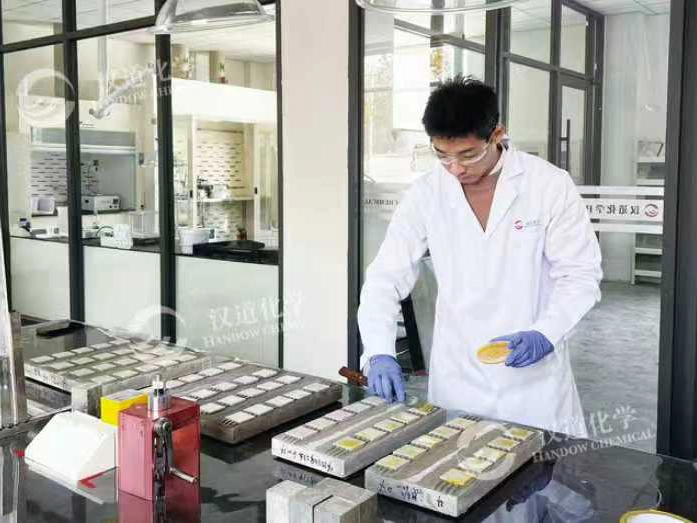 汉道化学技术研究中心 汉道化学技术研究中心