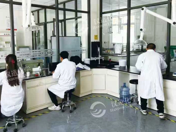 汉道化学技术研究中心 汉道化学技术研究中心