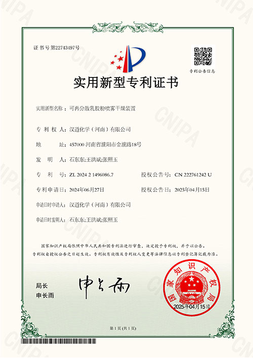 Spray drying device for redispersible latex powder