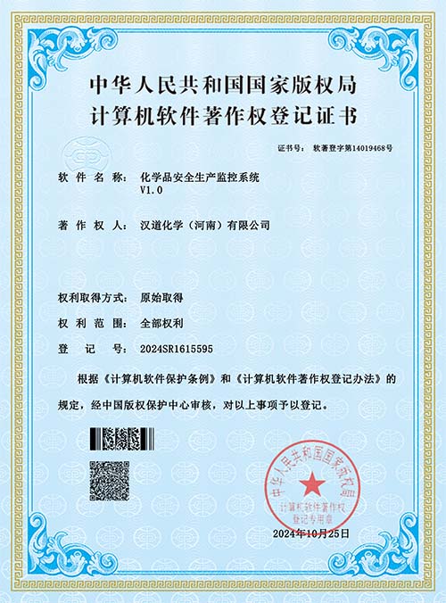 Chemical safety production monitoring system