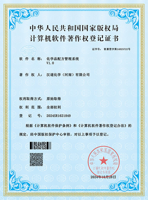 Chemical Formula Management System